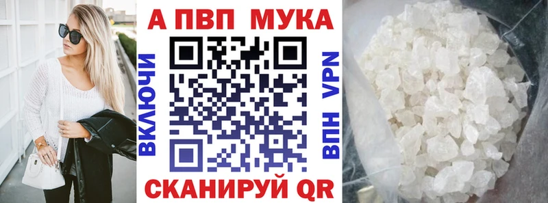Названия наркотиков Калининград Кокаин  СК  АМФ  Конопля  Мефедрон  Гашиш 