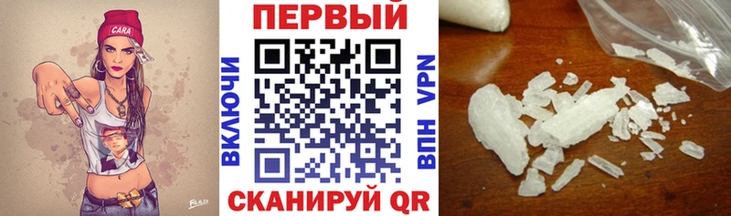 АМФЕТАМИН Розовый  закладки  Калининград 