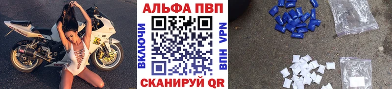 A PVP крисы CK купить сайты Калининград