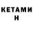 Амфетамин 97% Akkerman 666x7