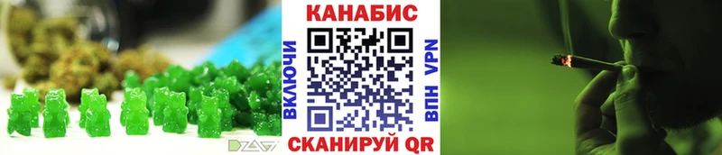 Cannafood марихуана  сколько стоит  Калининград 