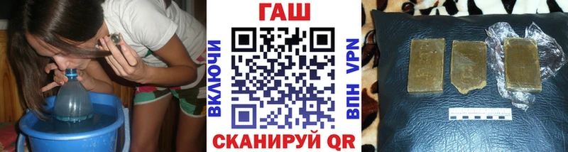 ГАШИШ Premium  закладки  кракен рабочий сайт  Калининград 
