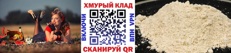 купить Калининград ГЕРОИН герыч