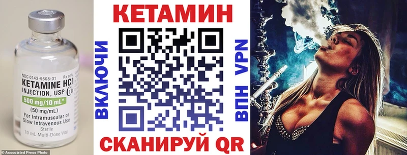 КЕТАМИН VHQ  дарк нет как зайти  Калининград 