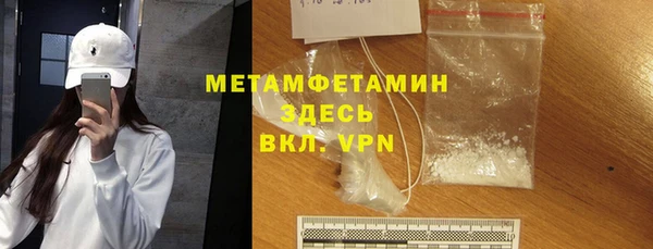 синтетический гашиш Абдулино