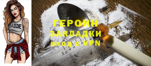 метамфетамин Абинск