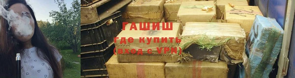 синтетический гашиш Абдулино