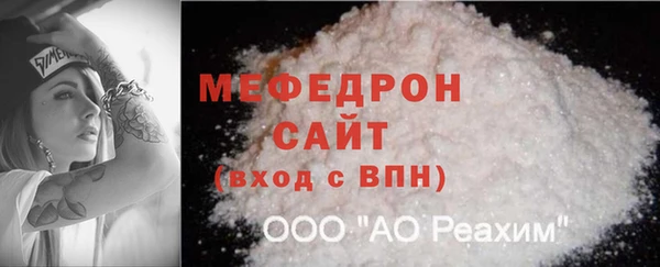 амф Абаза