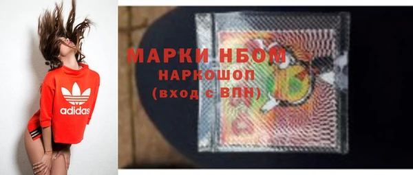 синтетический гашиш Абдулино