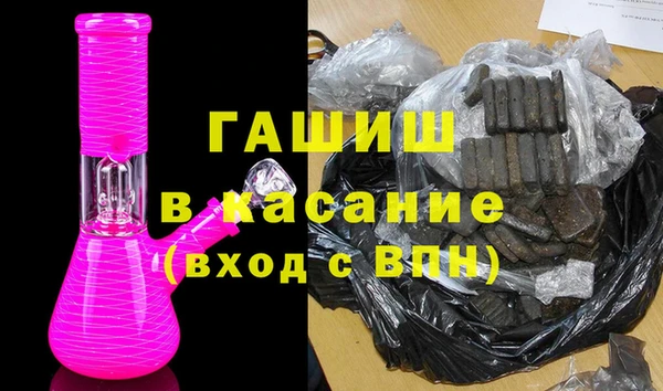 метамфетамин Абинск