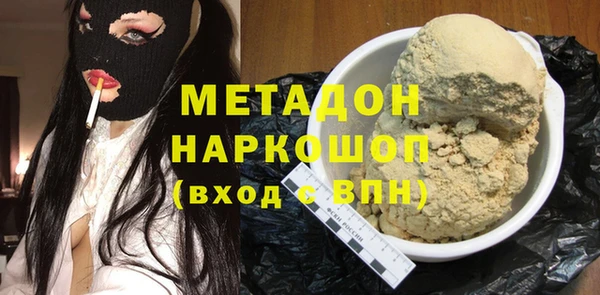 метамфетамин Абинск