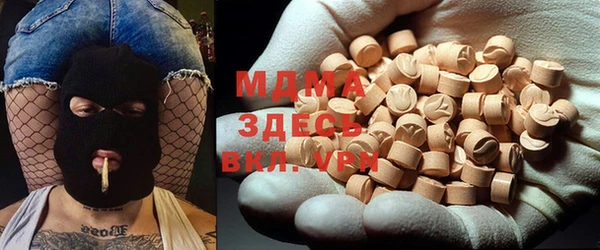 синтетический гашиш Алексин