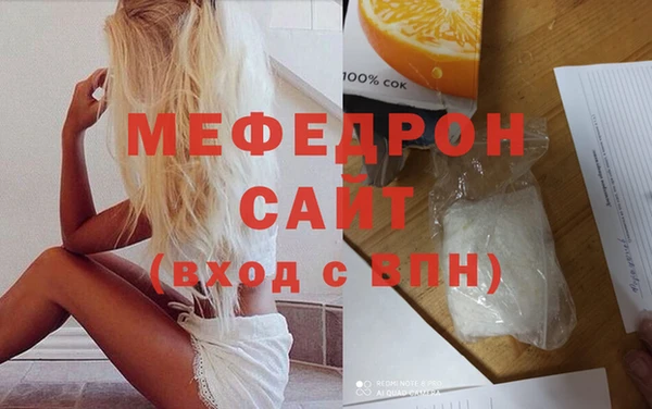 метамфетамин Абинск