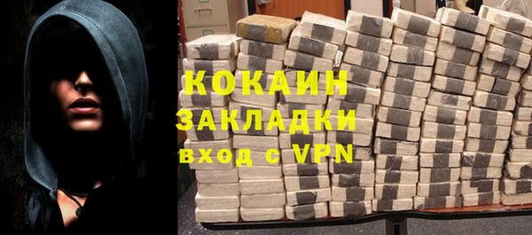 spice Алзамай