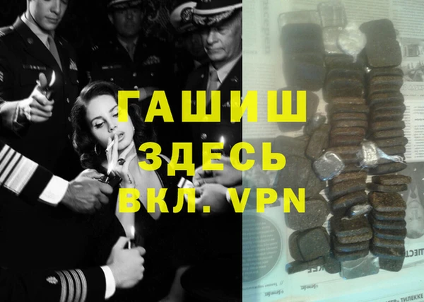 сатива Алексеевка