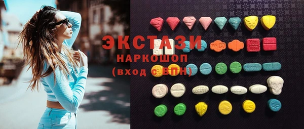 метамфетамин Абинск
