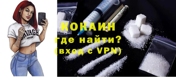 синтетический гашиш Абдулино
