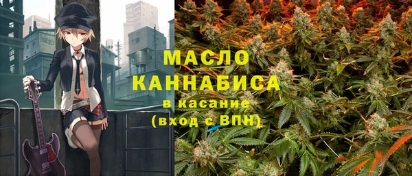 метамфетамин Абинск