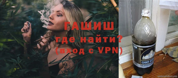 метамфетамин Абинск