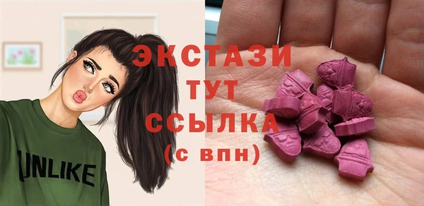 амф Абаза