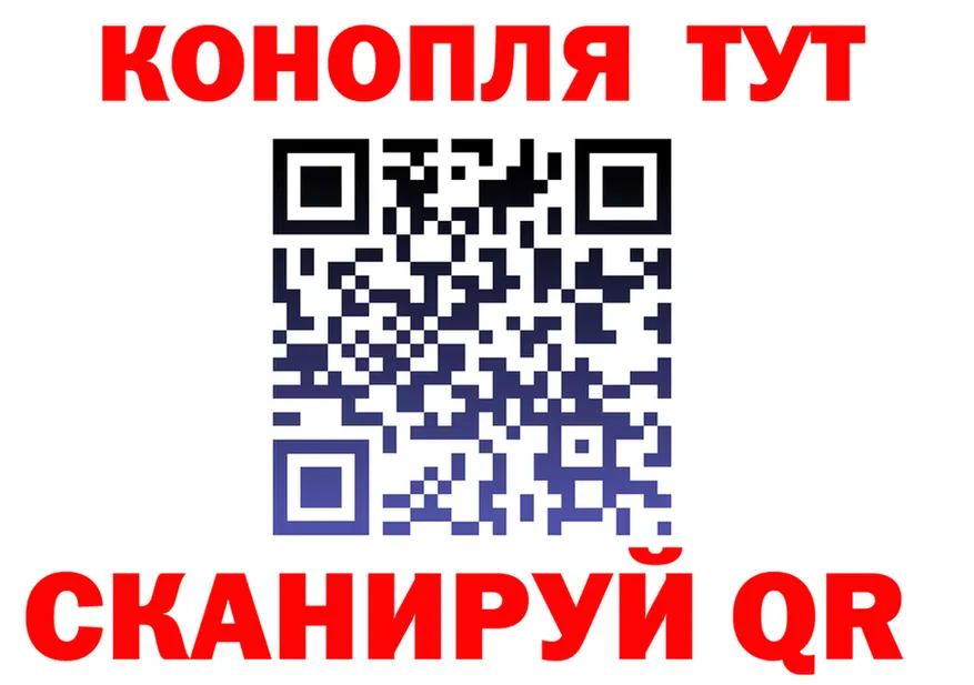 Canna-Cookies марихуана ONION мориарти мега Калининград