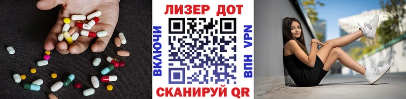 ЛСД экстази кислота  Калининград 