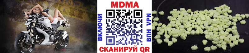как найти   Калининград  мега   MDMA молли 