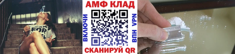 Первитин пудра MEGA сайт Калининград