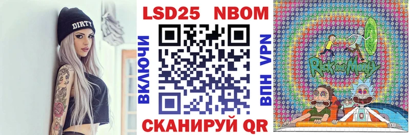 Наркотические марки 1,8мг  Калининград 