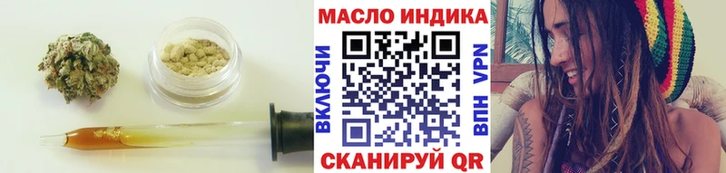 ТГК вейп с тгк  Калининград 
