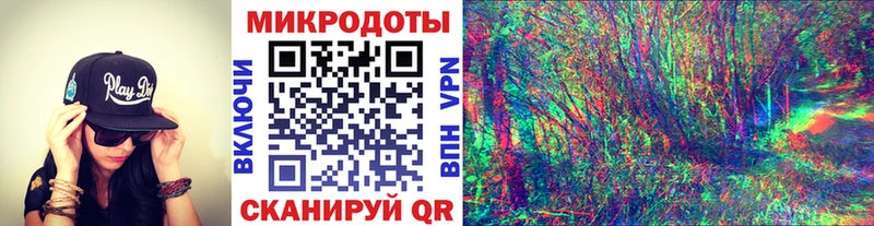 Галлюциногенные грибы Cubensis  даркнет сайт  Калининград 