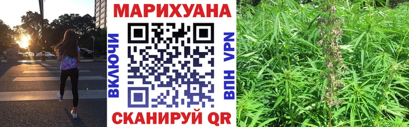 МАРИХУАНА гибрид  Калининград 